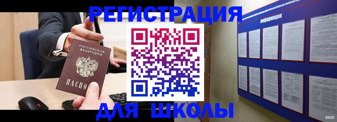 прописка в квартире в Тынде